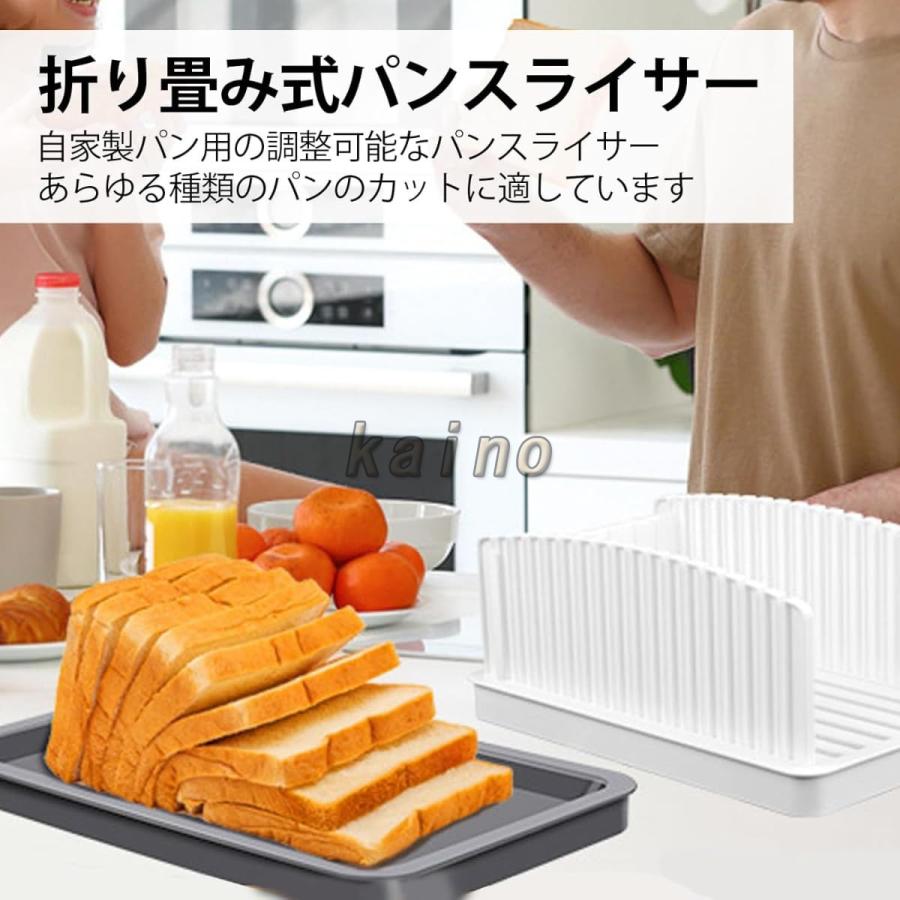 アップグレードパンスライサー 手動パンカッター 食パンカット ガイド