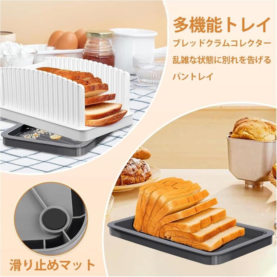 アップグレードパンスライサー 手動パンカッター 食パンカット ガイド 