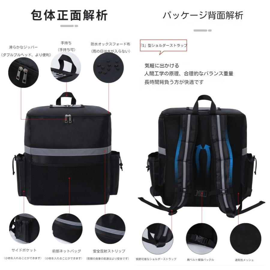 デリバリーバッグ 配達用 ウーバーイーツ バッグ 35L 大容量 ウバック 
