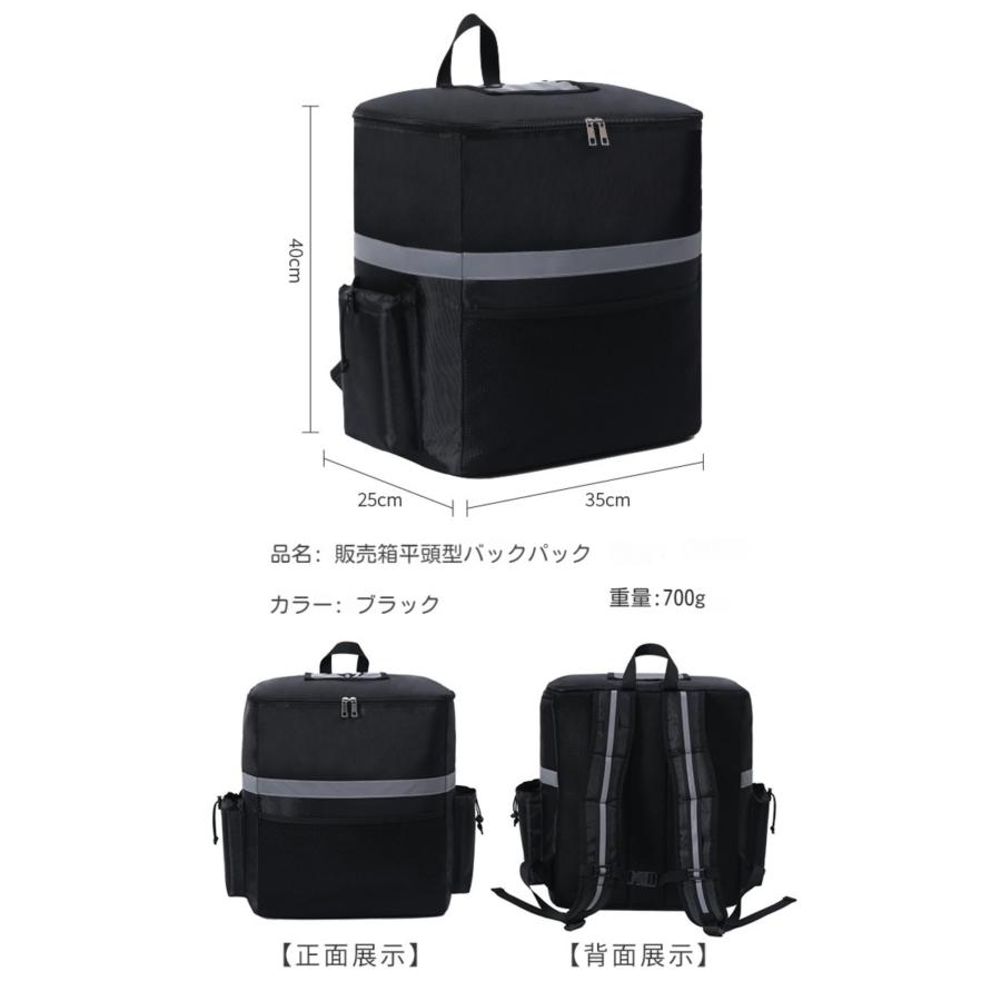 デリバリーバッグ 配達用 ウーバーイーツ バッグ 35L 大容量 ウバック
