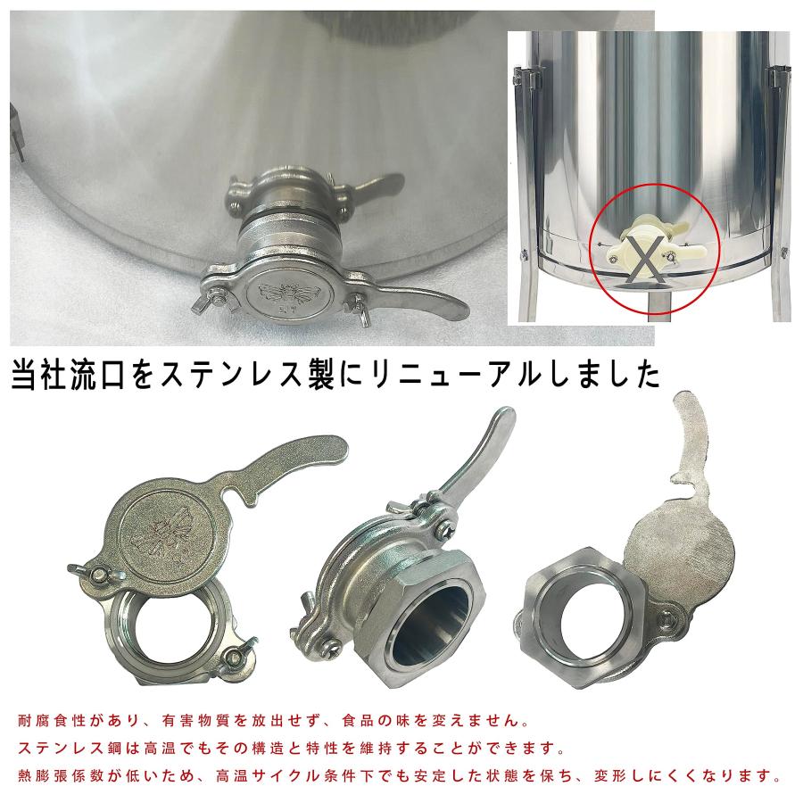 ステンレス 採蜜機 4フレーム 蜂蜜分離器 手動式 遠心分離機