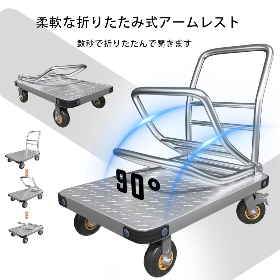 台車 折りたたみ 頑丈 キャリーカート 手押し台車 ハンドトラック