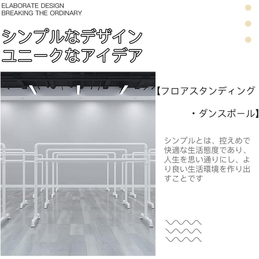 バレエバールバレエ バー バレエ調節可能なバレエバー自立型ヘビー