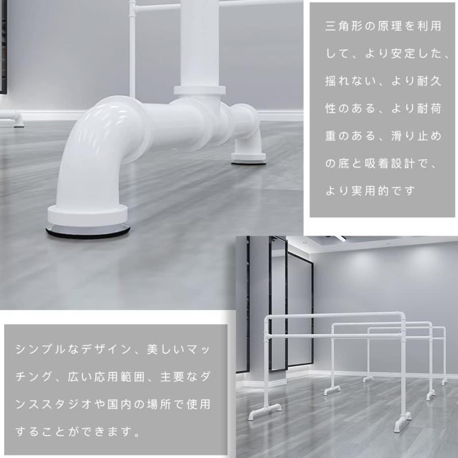 バレエバールバレエ バー バレエ調節可能なバレエバー自立型ヘビー