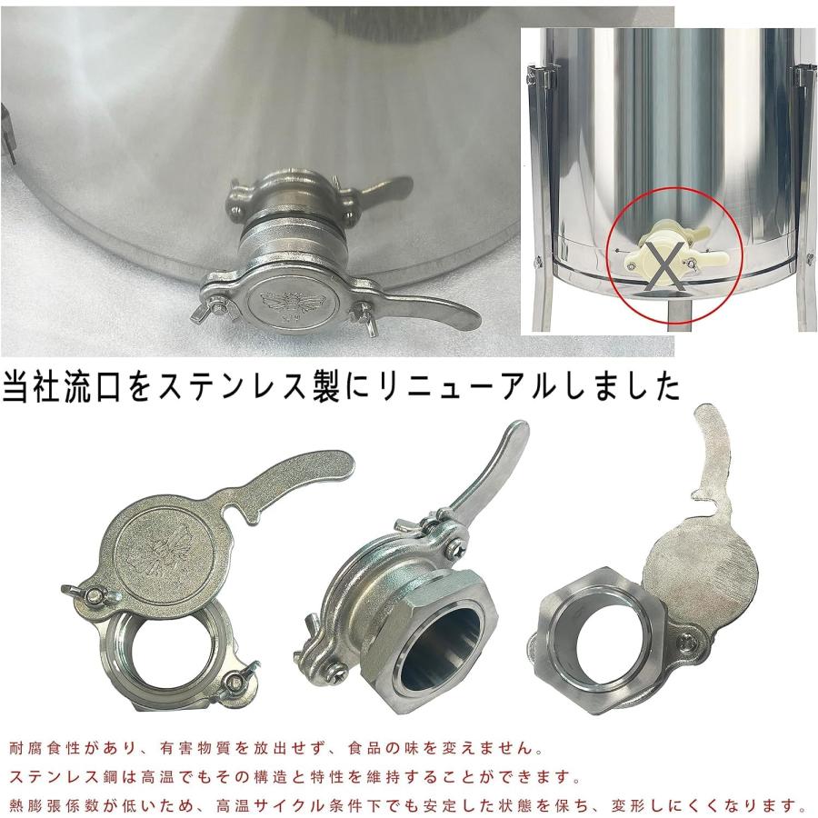 ステンレス 採蜜機 蜂蜜分離器 手動式 遠心分離機 プロフェッショナル