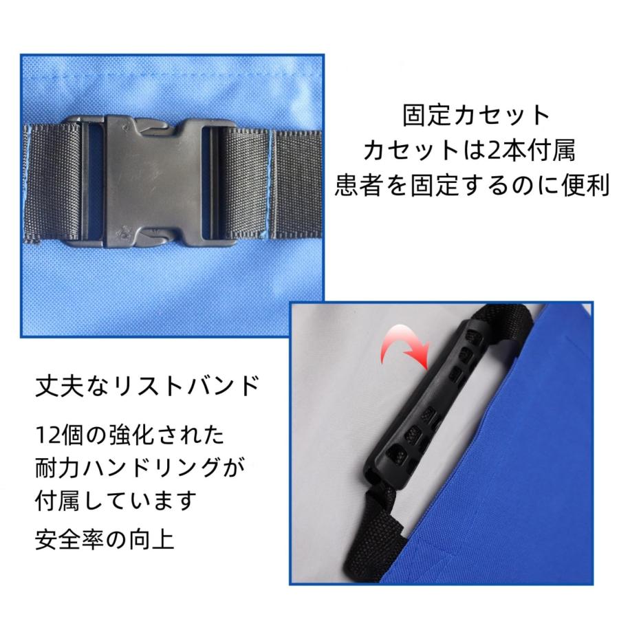 担架 ストレッチャー 布担架 簡易担架 防災の達人 安全ベルト しっかり