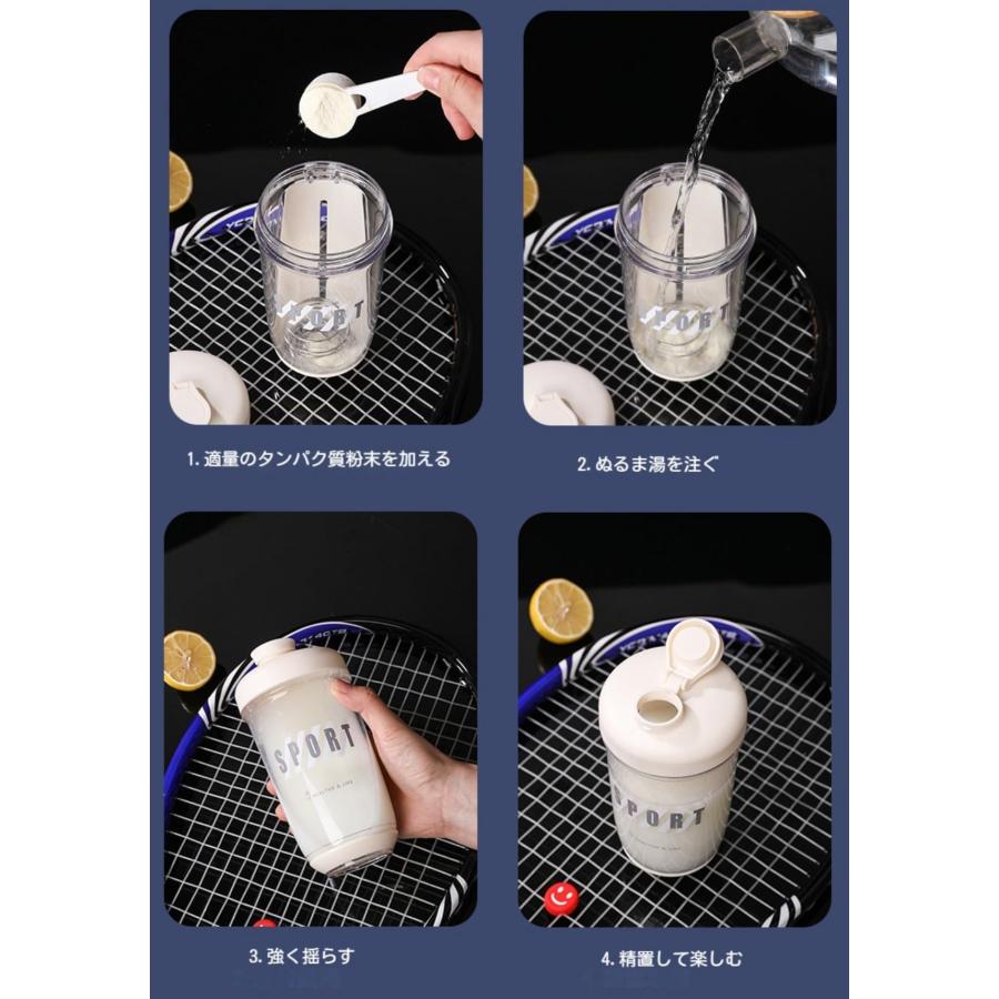 プロテインシェイカー 590ml プロテインパウダー フィットネスカップ