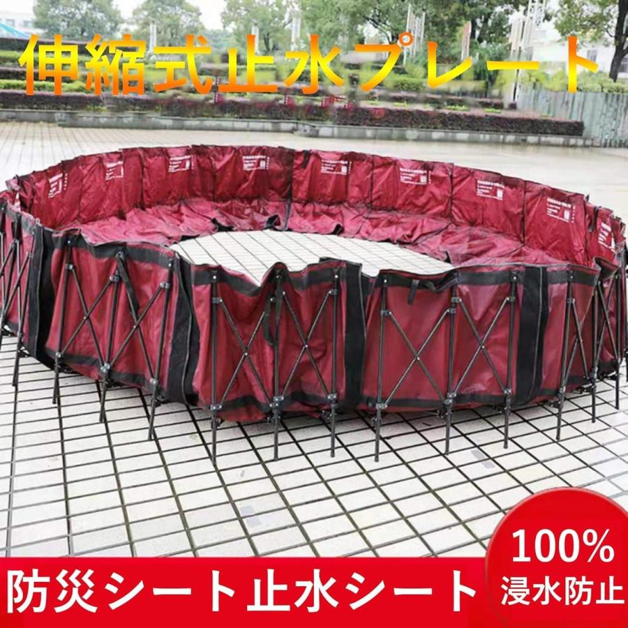 止水板防災用品 折畳式止水プレート！自由に伸縮可能 オリジナル止水 