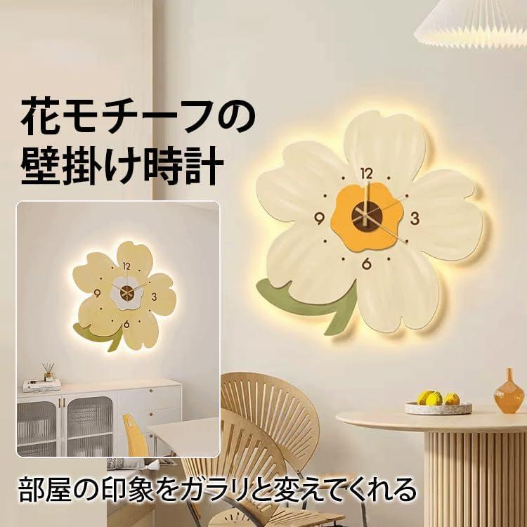 掛け時計 花の形 8mm超薄型 ガラスパネル おしゃれ インテリア 時計
