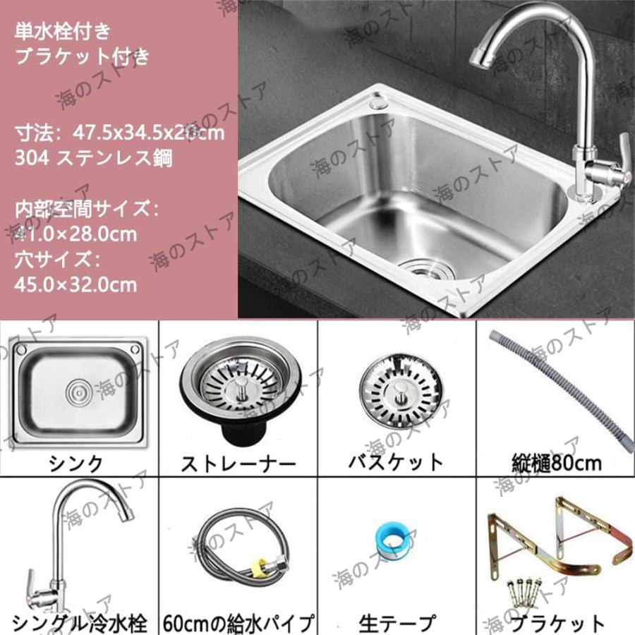 38/42/45/48/50/53/56/60cm ガーデン キッチンシンク ステンレス 304