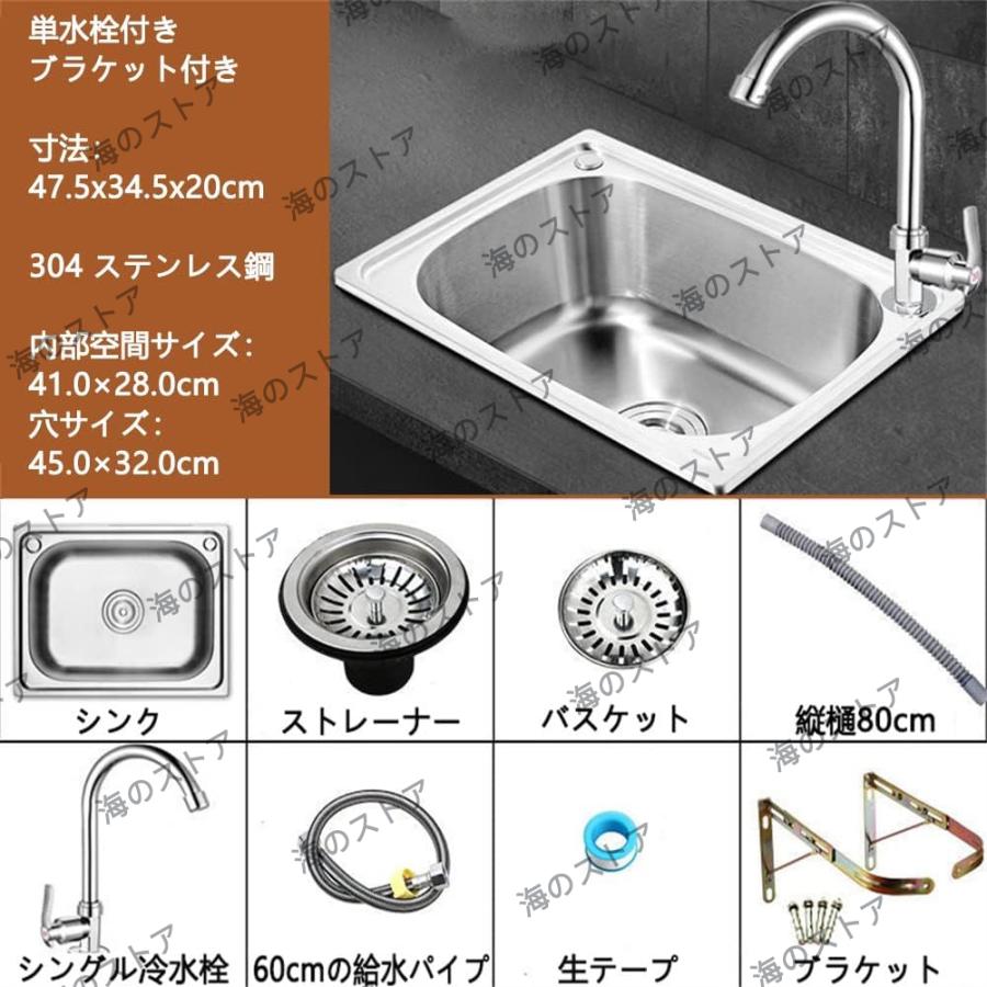 38/42/45/48/50/53/56/60cm ガーデン キッチンシンク ステンレス 304