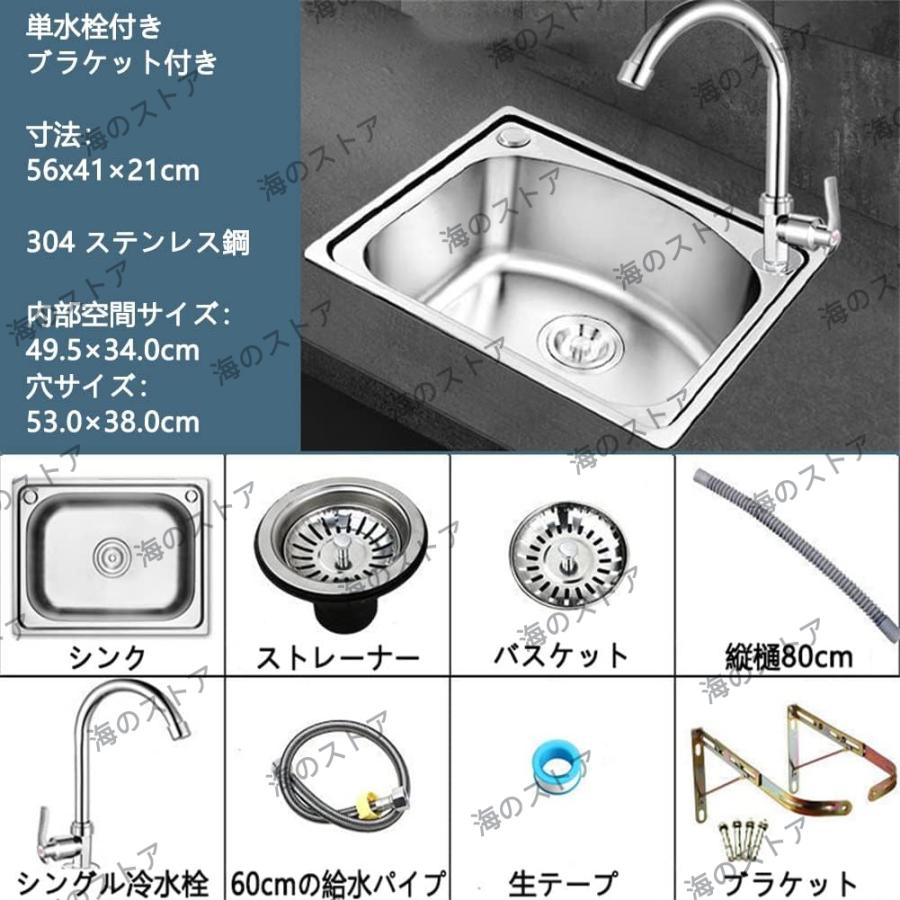 38/42/45/48/50/53/56/60cm ガーデン キッチンシンク ステンレス 304