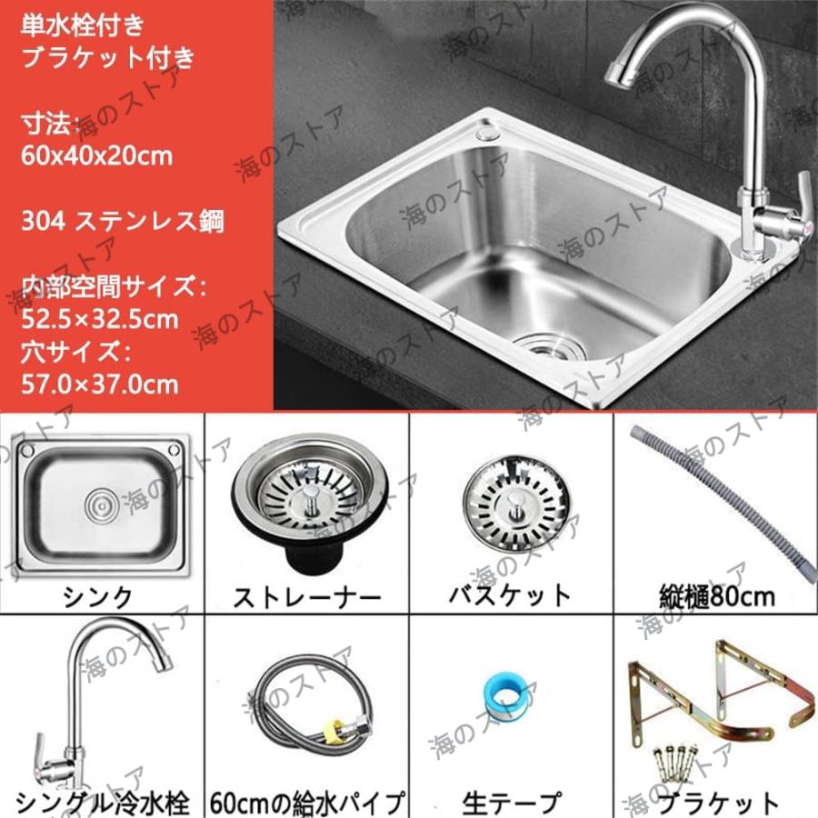 38/42/45/48/50/53/56/60cm ガーデン キッチンシンク ステンレス 304