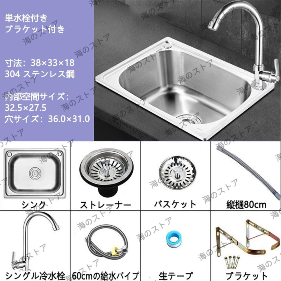 38/42/45/48/50/53/56/60cm ガーデン キッチンシンク ステンレス 304