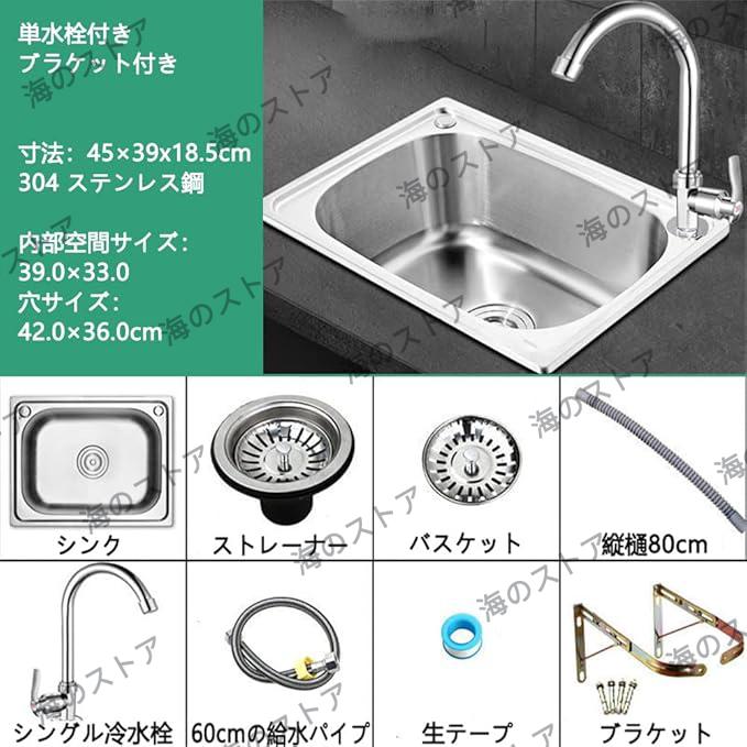 38/42/45/48/50/53/56/60cm ガーデン キッチンシンク ステンレス 304