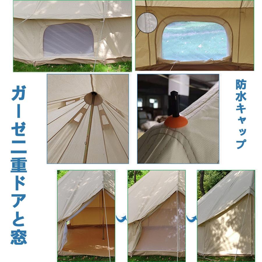 ベルテント ワンポールテント5m 防水オックスフォド布 テント 多機能 