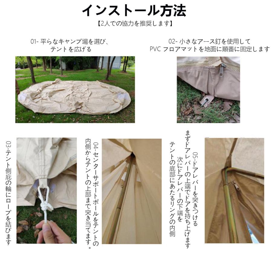 ベルテント ワンポールテント5m 防水オックスフォド布 テント 多機能 通気 UVカット ロッジ型テント 5~8人用 家族キャンプに最適 防虫 遮光 焚火 360° 視野 豪の画像