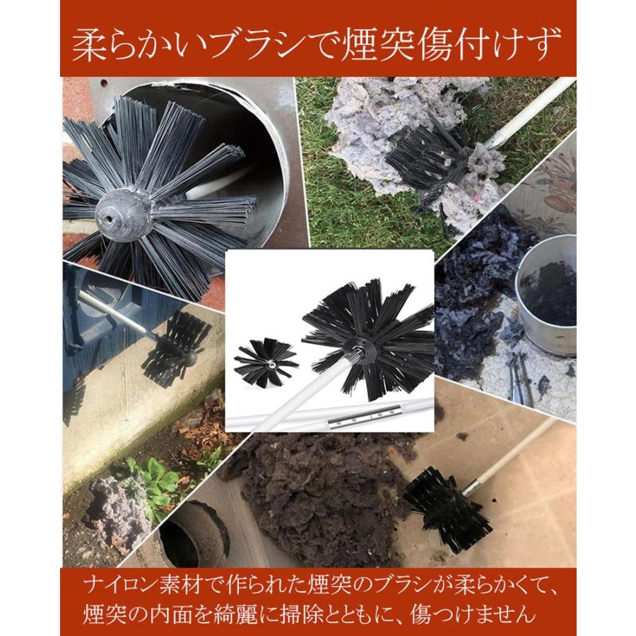 煙突掃除ブラシ 煙突掃除棒 煙突掃除キット 掃除ブラシ 4/6/8/10/12本