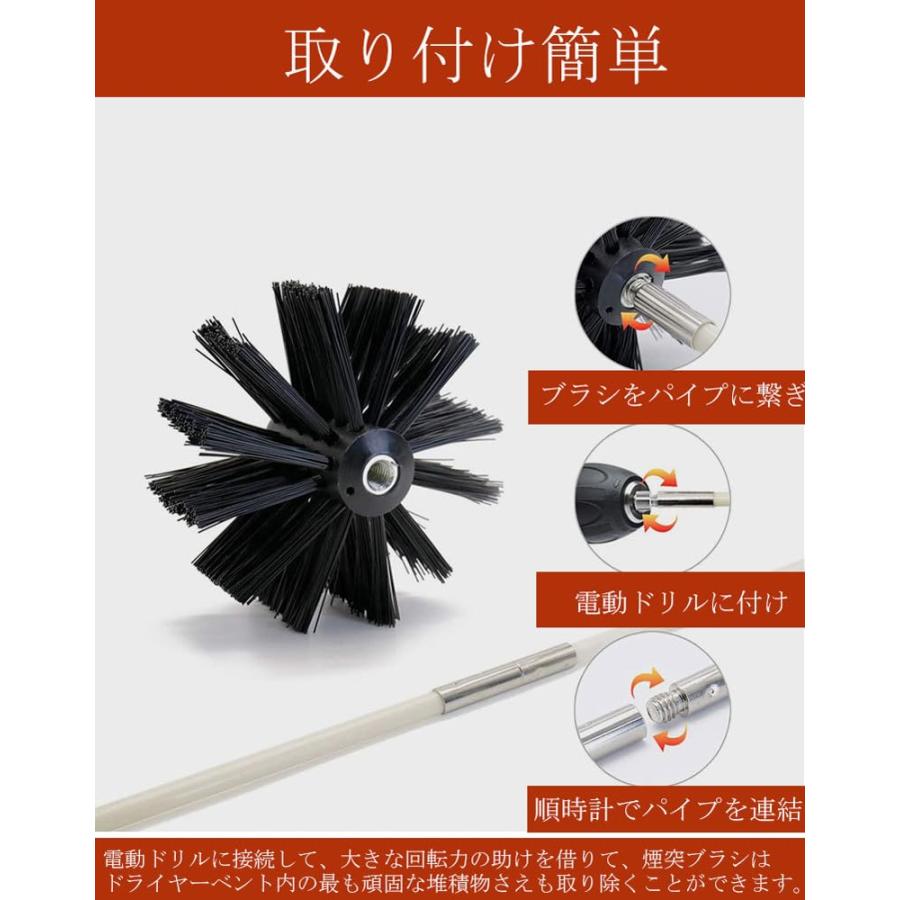 煙突掃除ブラシ 煙突掃除棒 煙突掃除キット 掃除ブラシ 4/6/8/10/12本