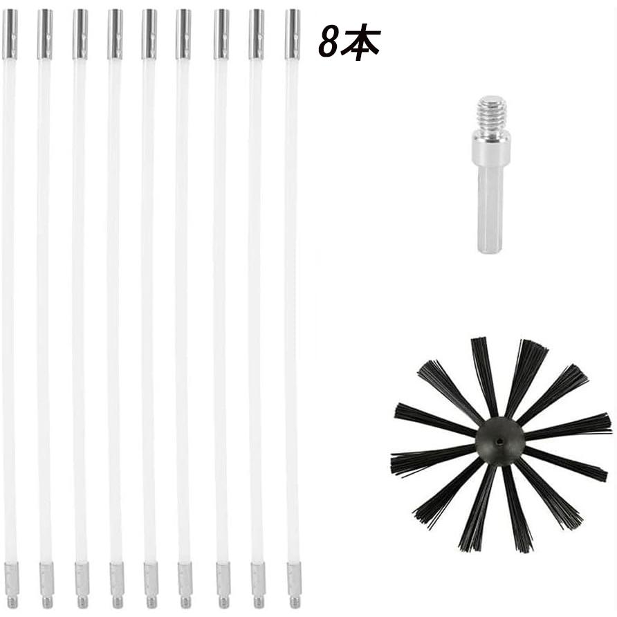 煙突掃除ブラシ 煙突掃除棒 煙突掃除キット 掃除ブラシ 4/6/8/10/12本