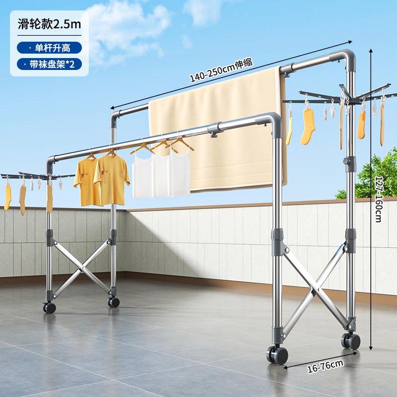 物干しラック 、伸縮式 折りたたみ式 ステンレス ものほしざお 屋外