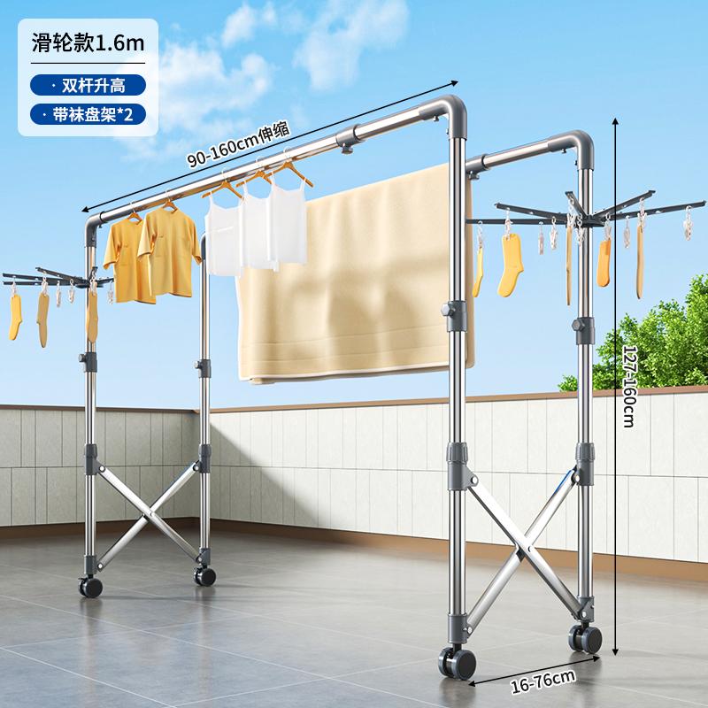 物干しラック 、伸縮式 折りたたみ式 ステンレス ものほしざお 屋外