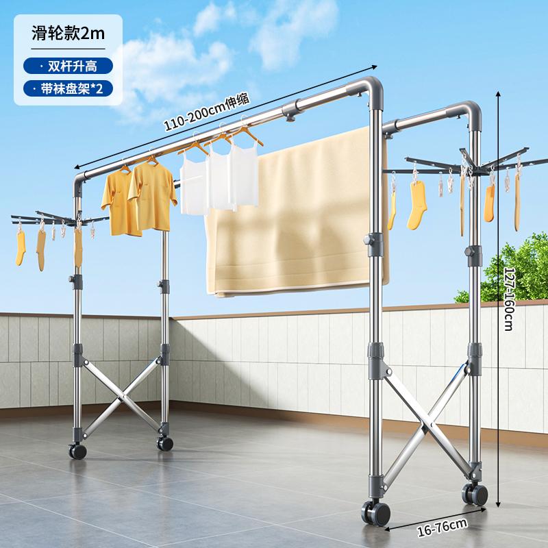 物干しラック 、伸縮式 折りたたみ式 ステンレス ものほしざお 屋外 室内 ベランダ 風に強い 錆びない 、洗濯物干し 室内 屋外 物干しスタンド 物干しラック 布_5