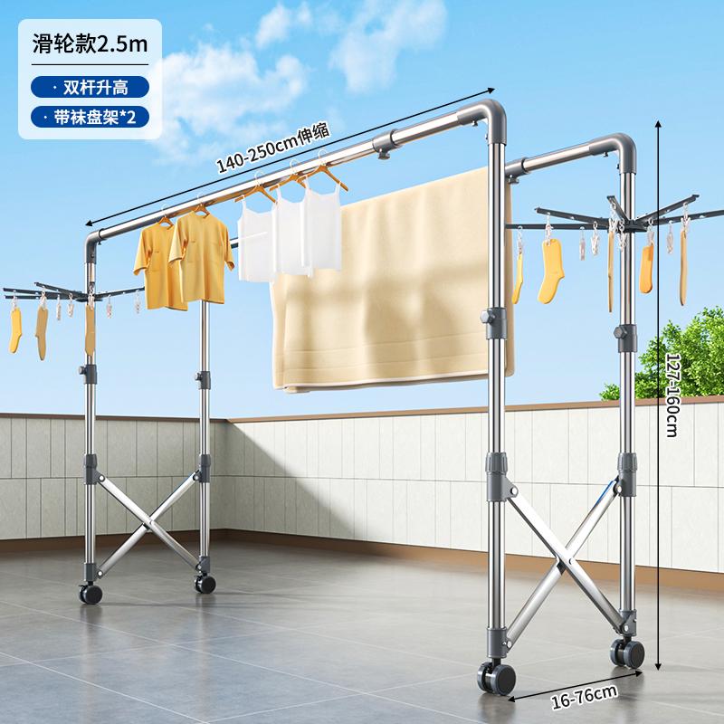 物干しラック 、伸縮式 折りたたみ式 ステンレス ものほしざお 屋外
