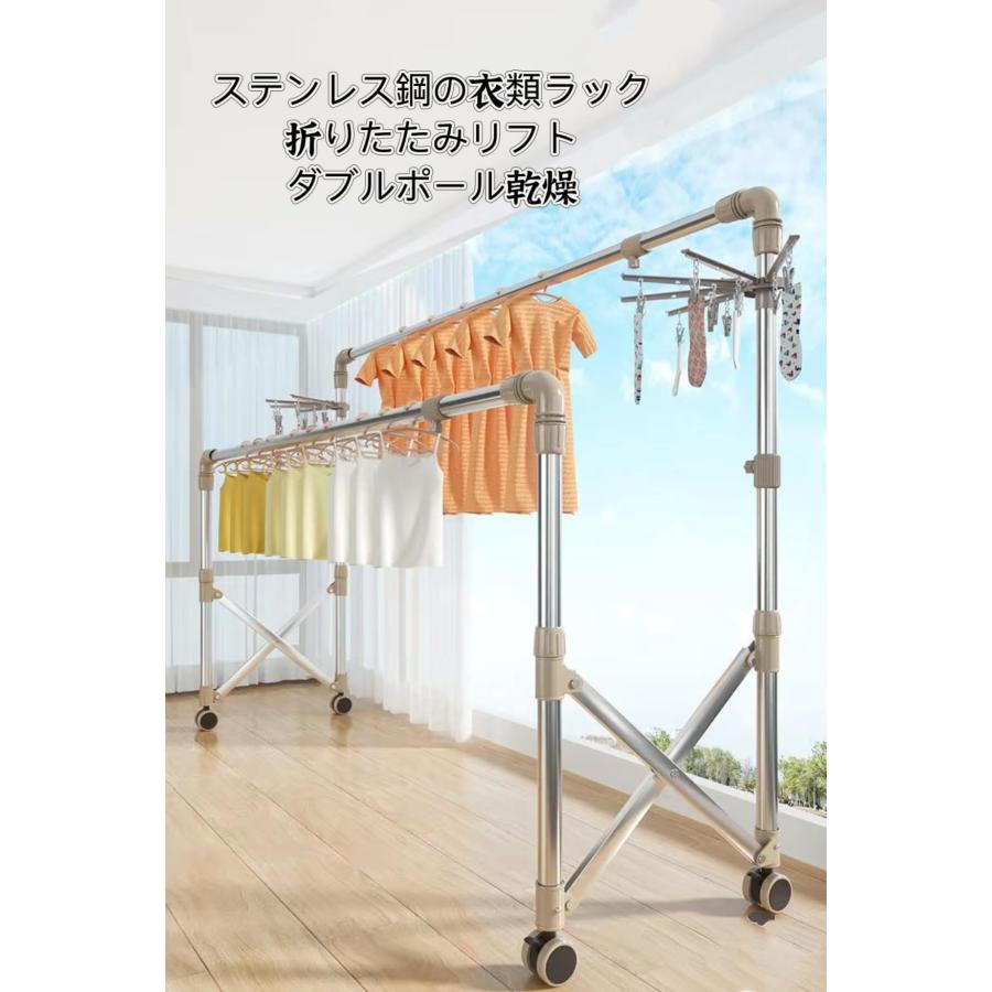 物干しラック 、伸縮式 折りたたみ式 ステンレス ものほしざお 屋外