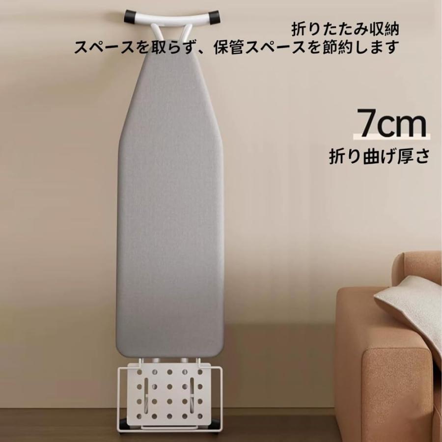アイロン台 折りたたみ スタンド式アイロン台 約W120XD34XH78~90cm 高