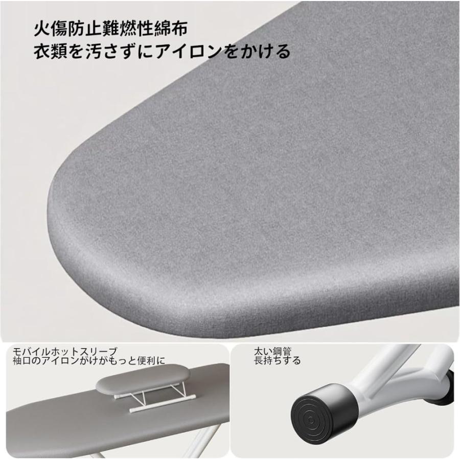 アイロン台 折りたたみ スタンド式アイロン台 約W120XD34XH78~90cm 高