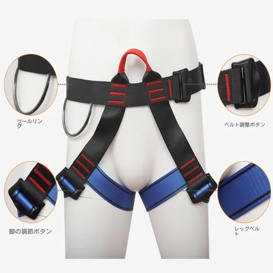 ハーフボディハーネス クライミングハーネス 調節可能な厚さハーフ