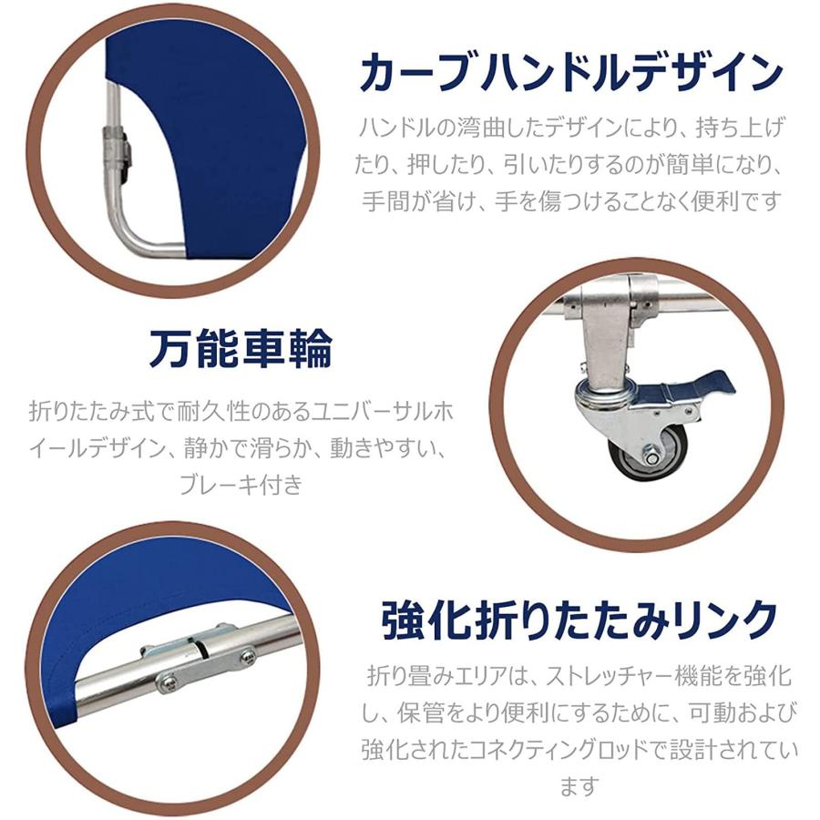 担架 折りたたみ ストレッチャー 4輪 緊急救助用 介護用品