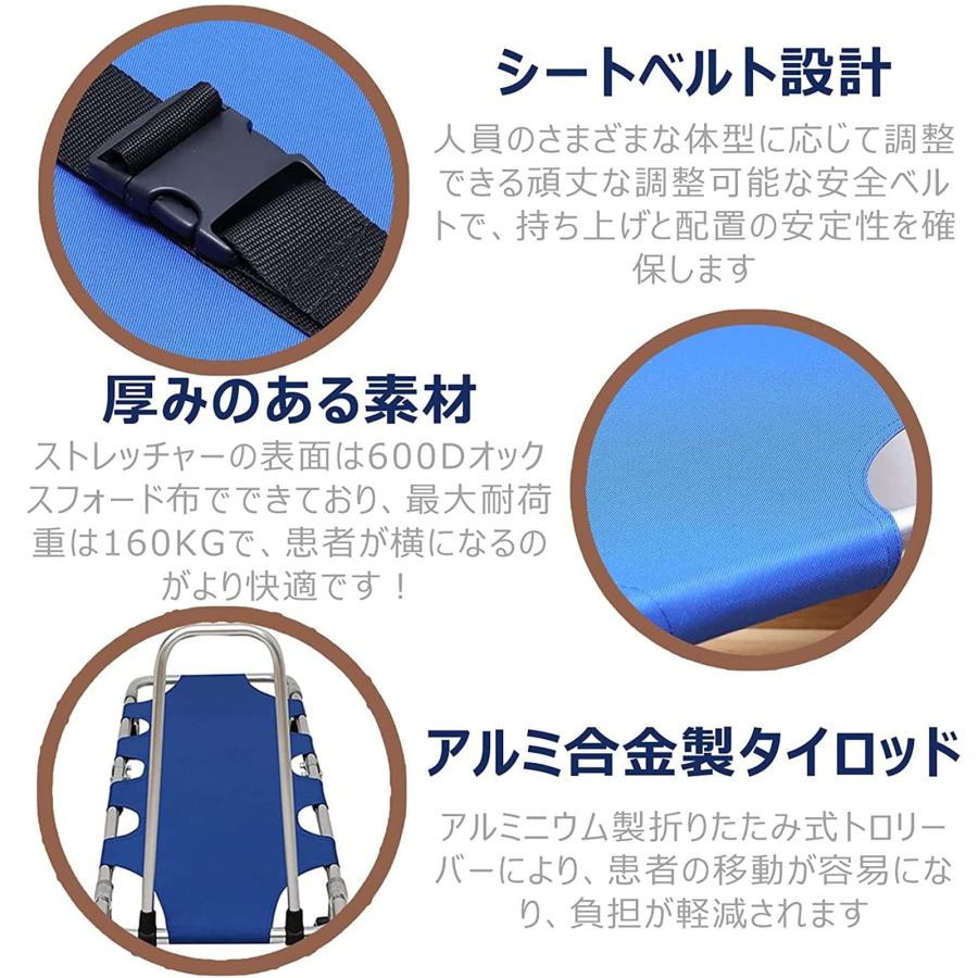 担架 折りたたみ ストレッチャー 4輪 緊急救助用 介護用品