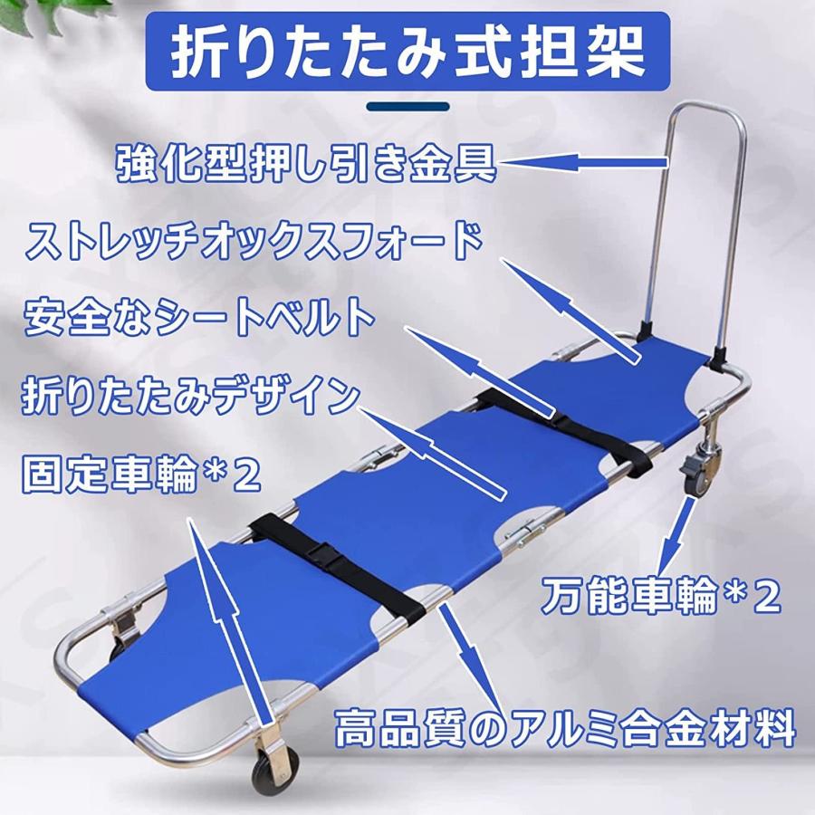 担架 折りたたみ ストレッチャー 4輪 緊急救助用 介護用品