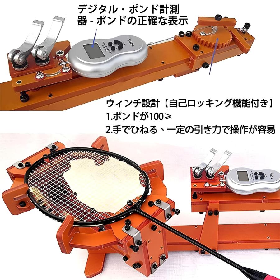 手動ストリングマシン ガット張り機 バドミントン テニス両用 手動ストリングマシン ガット張り機 バドミントン テニス両用