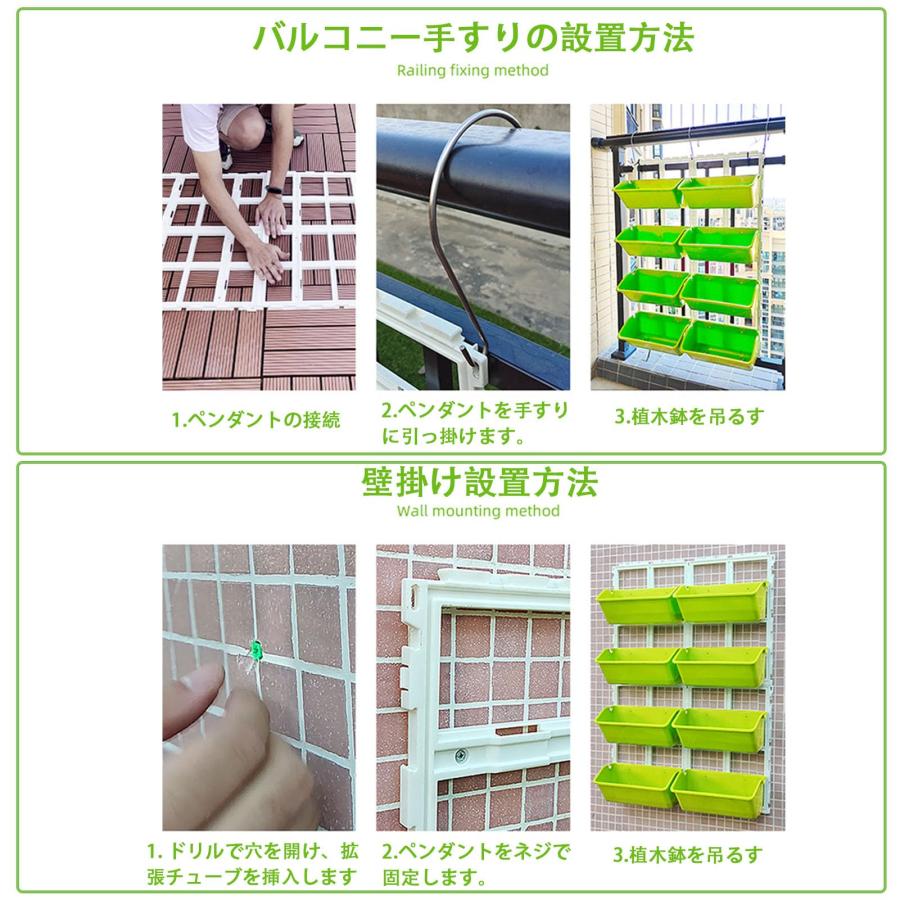 植木鉢 プランター 引っ掛け式 壁掛け垂直プランター 壁面緑化 野菜