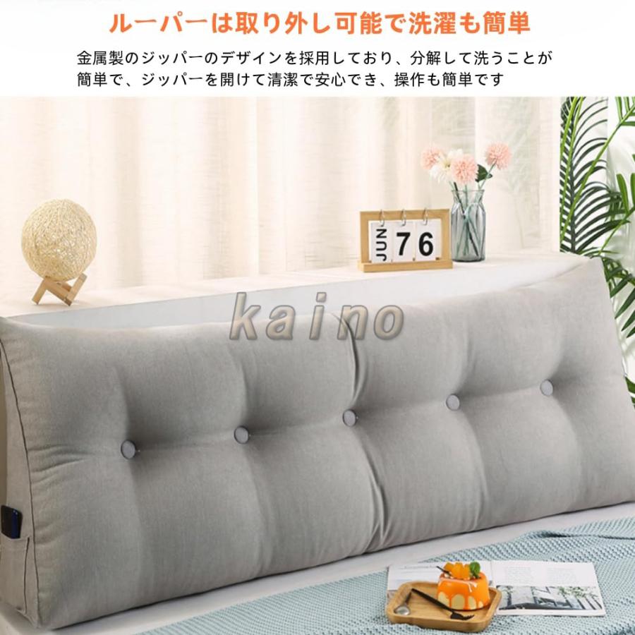単色 ウェッジ枕 三角ヘッドボードクッション シートクッション