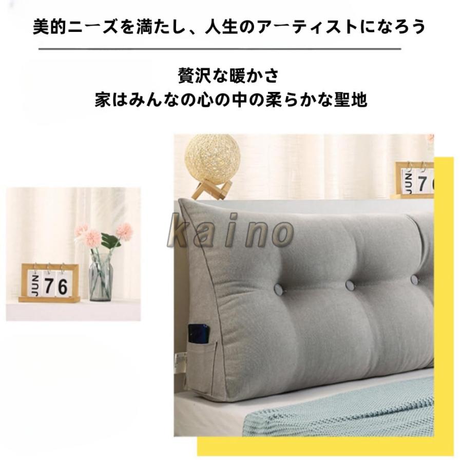 単色 ウェッジ枕 三角ヘッドボードクッション シートクッション