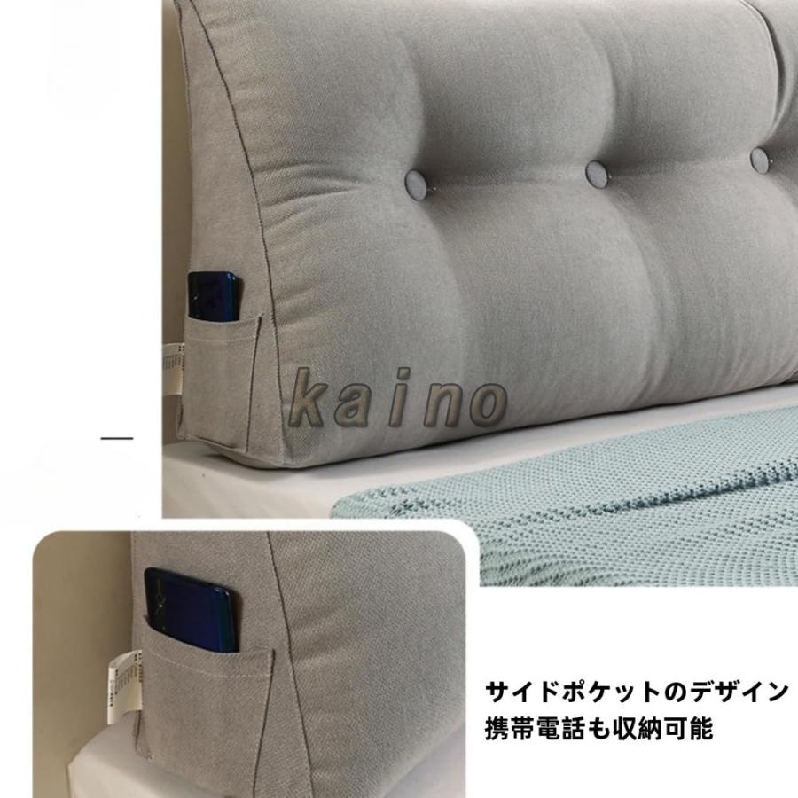 単色 ウェッジ枕 三角ヘッドボードクッション シートクッション