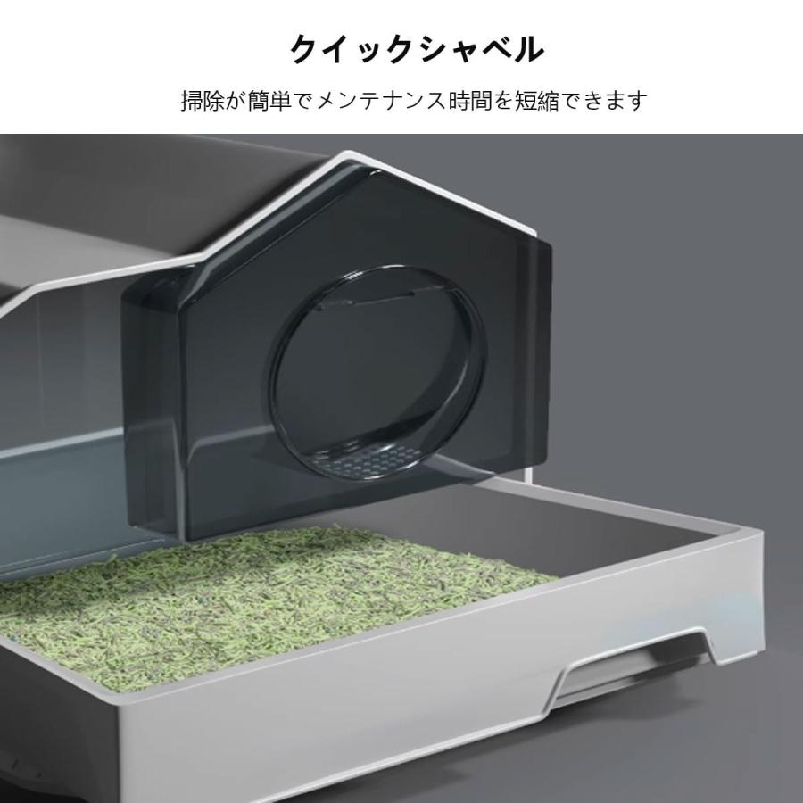 ネコ システムトイレ 猫トイレ 猫用トイレ 猫用トイレ本体 大型 全密閉