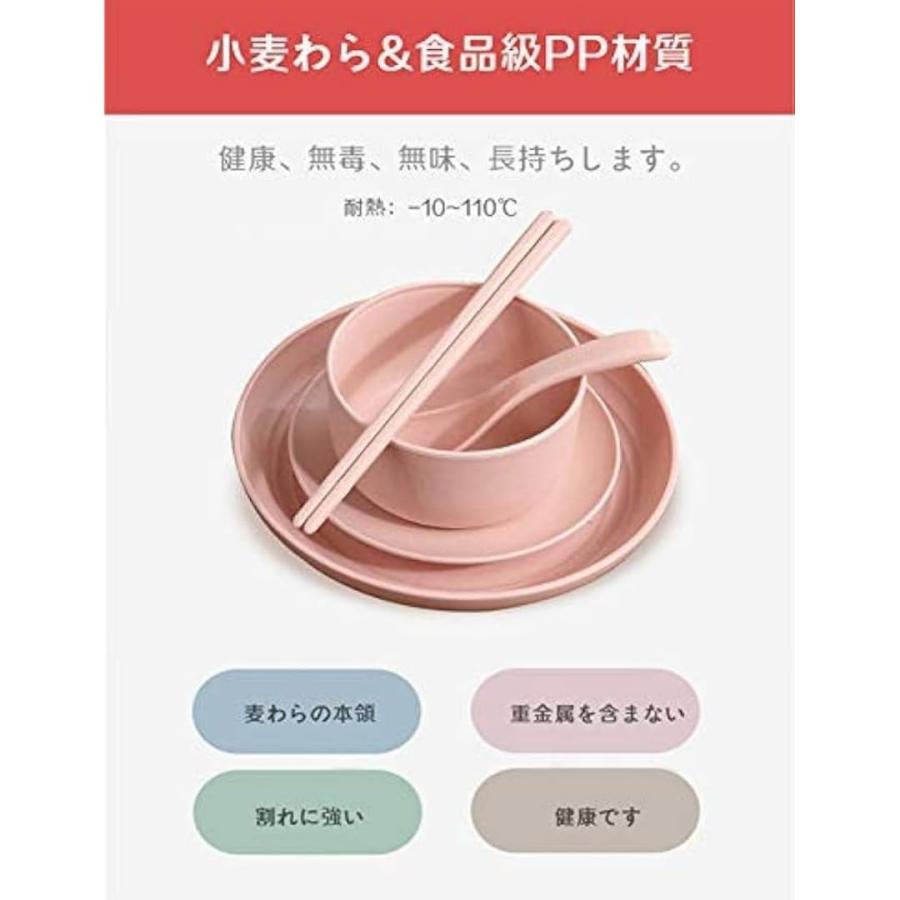 食器セット 小麦ら食器 4人分 プラスチック ディナーセット 一人暮らし