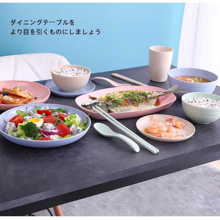 食器セット 小麦ら食器 4人分 プラスチック ディナーセット 一人暮らし