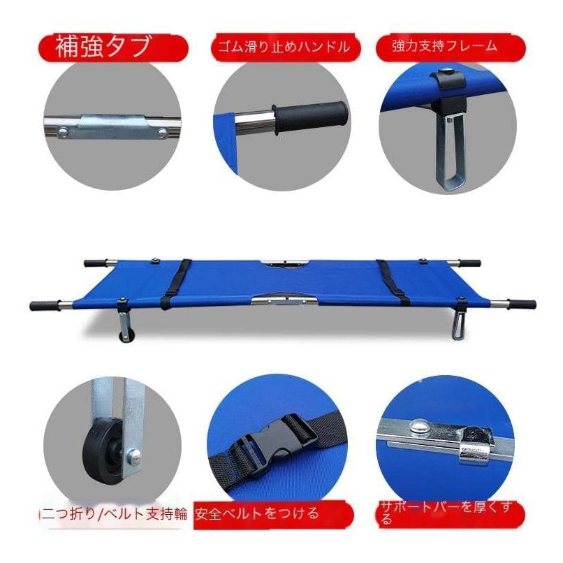 担架 ストレッチャー 簡易折りたたみ式救助用担架 携帯用救助用担架