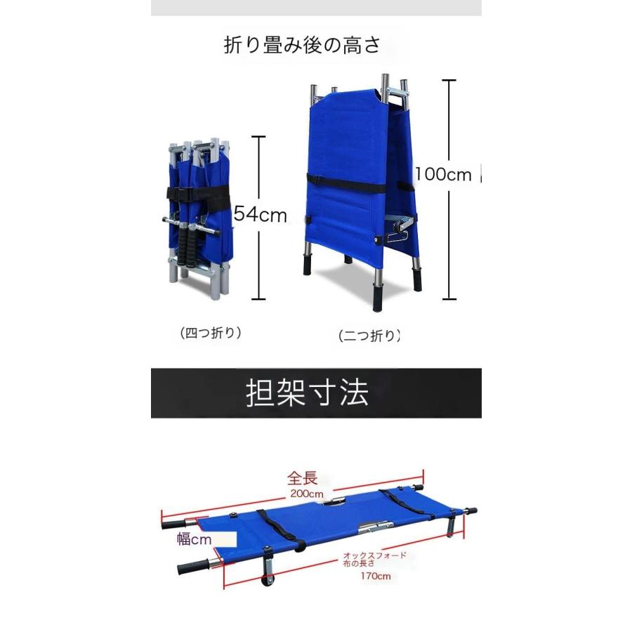 担架 ストレッチャー 簡易折りたたみ式救助用担架 携帯用救助用担架