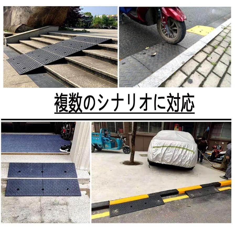 段差プレート 防水スロープ 高さ4cm 5cm 6cm 7cm 8cm 9cm 10cm 11cm