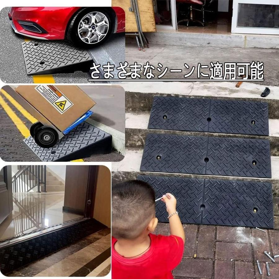 段差プレート 防水スロープ 高さ4cm 5cm 6cm 7cm 8cm 9cm 10cm 11cm