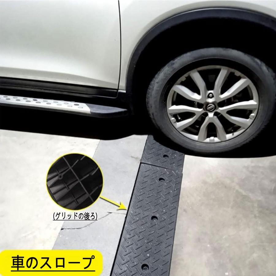 段差プレート 防水スロープ 高さ4cm 5cm 6cm 7cm 8cm 9cm 10cm 11cm