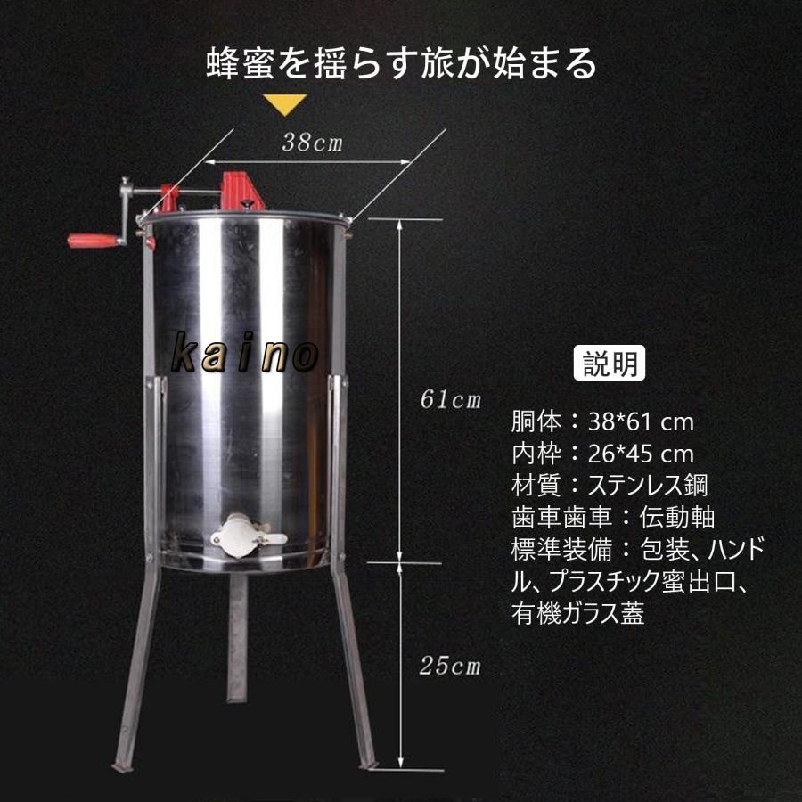 蜂蜜圧搾機 蜜を絞り器 蜂蜜分離器 養蜂器具 蜂蜜絞り器 ステンレス