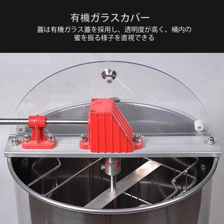 蜂蜜圧搾機 蜜を絞り器 蜂蜜分離器 養蜂器具 蜂蜜絞り器 ステンレス